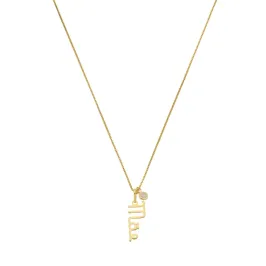 COLAR MÃE COM VERTICAL COM PONTO DE LUZ